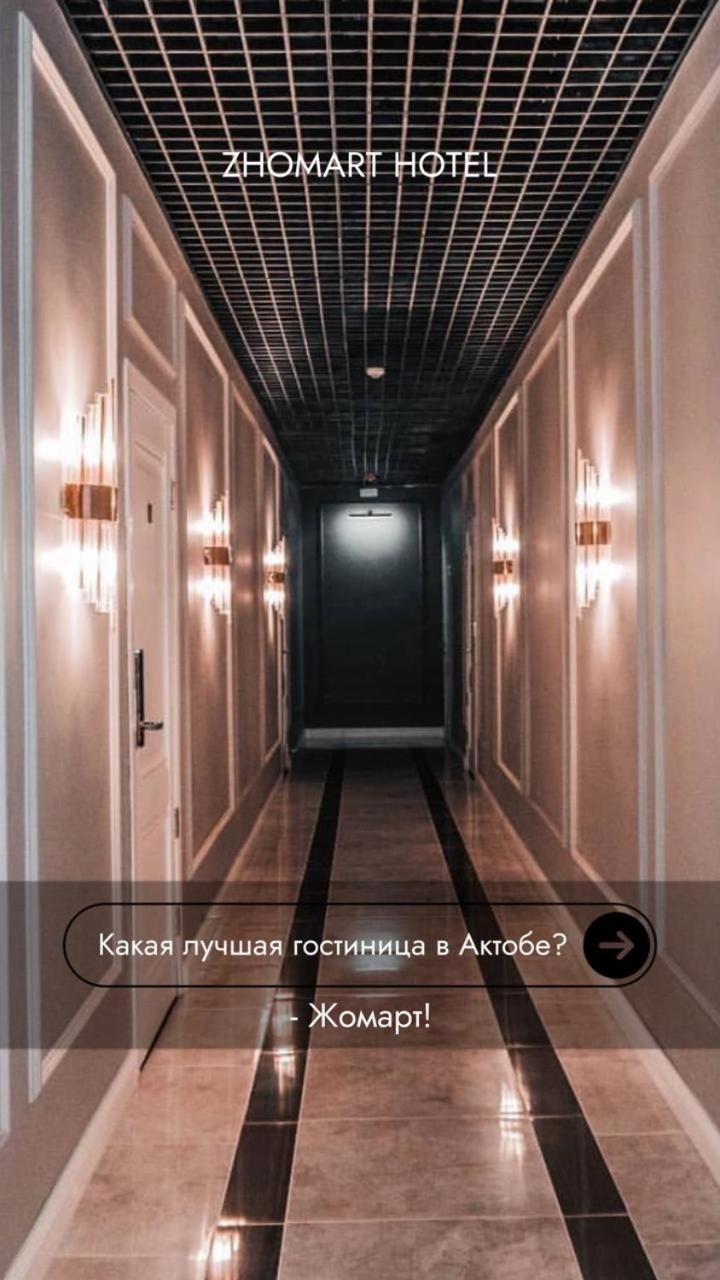 Жомарт Hotel Aktobe Exterior photo